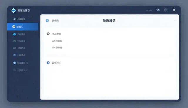 智能运维管理平台适配方案适用情况与限制分析